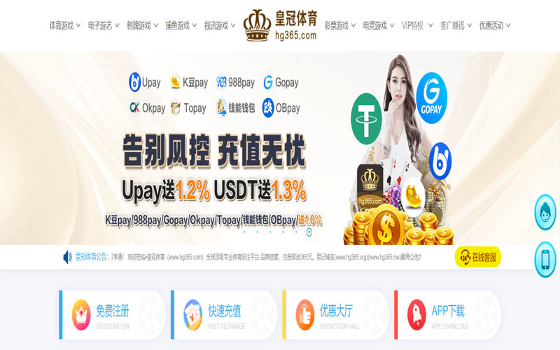 t9|t9体育|t9官网注册下载体育的规则与条款讲解 – 新手须知