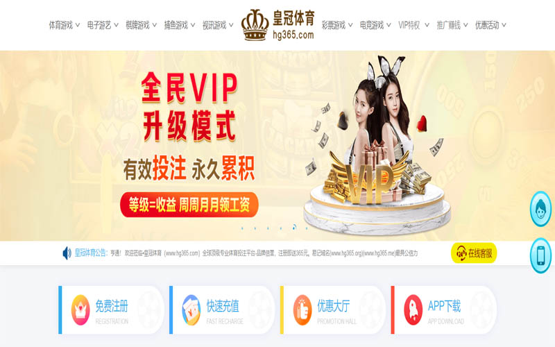 t9|t9体育|t9官网注册下载体育App下载 – 线上最佳足球买球APP