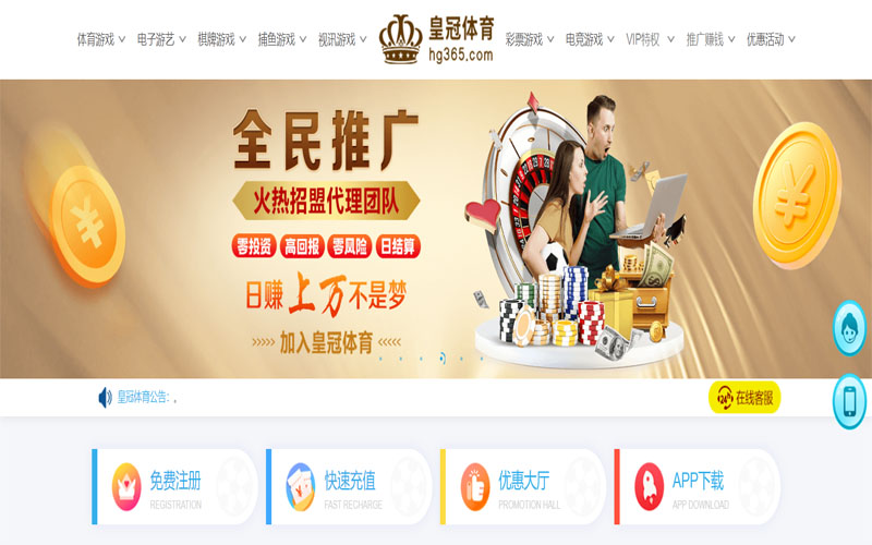 t9|t9体育|t9官网注册下载体育注册账户和游戏下注使用权