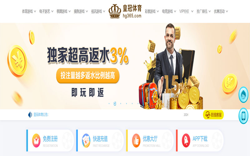 t9|t9体育|t9官网注册下载的在线体育博彩APP供应商